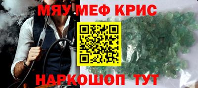 индика Новозыбков