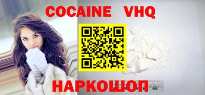 индика Новозыбков