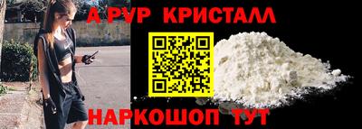 индика Новозыбков