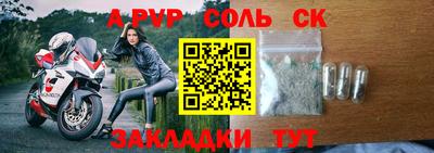 mdpv Новодвинск