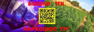 марки lsd Новокубанск