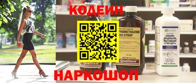 индика Новозыбков