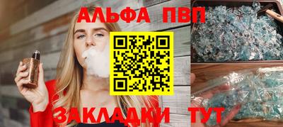 mdpv Новодвинск
