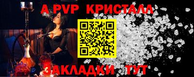индика Новозыбков