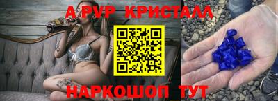 индика Новозыбков
