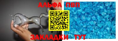 марки lsd Новокубанск