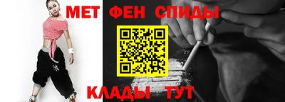 индика Новозыбков