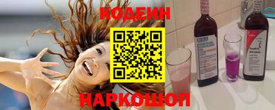 марки lsd Новокубанск