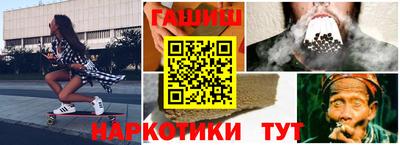 индика Новозыбков