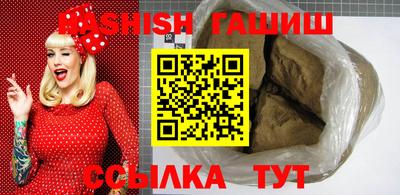 индика Новозыбков