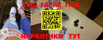марки lsd Новокубанск