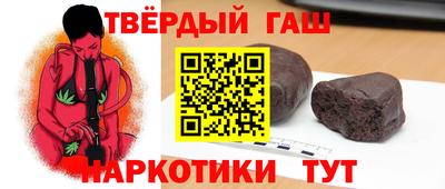 индика Новозыбков