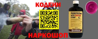 индика Новозыбков