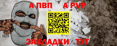 mdpv Новодвинск