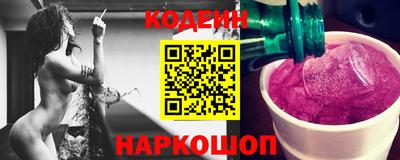 марки lsd Новокубанск