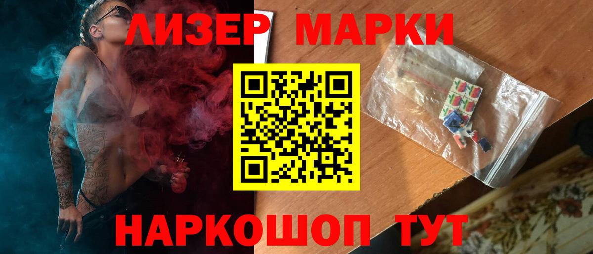 Лсд 25 экстази ecstasy Урюпинск