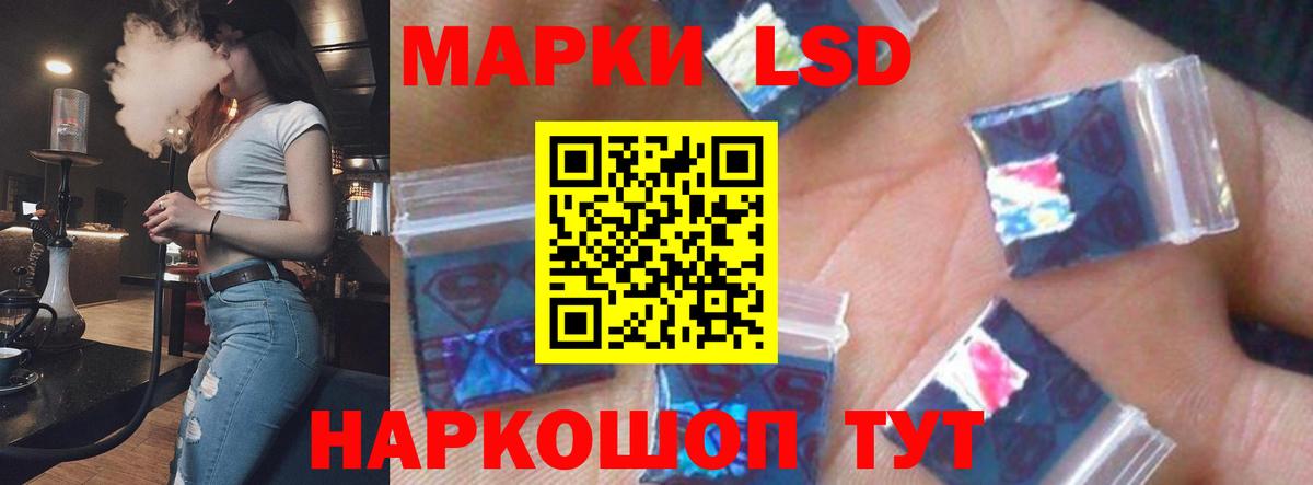 Лсд 25 экстази  LSD-25 экстази кислота  Урюпинск  Вход с VPN  ЛСД экстази кислота 
