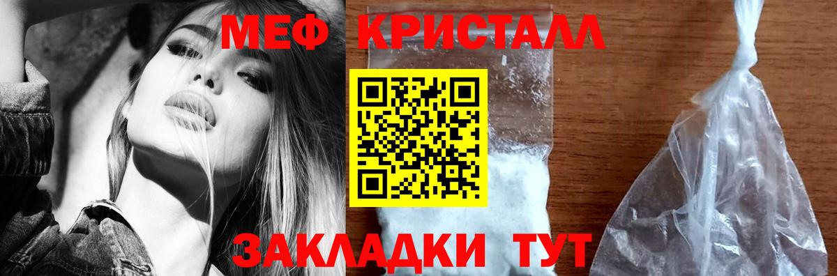 Урюпинск  Мефедрон  МЯУ-МЯУ  Вход с VPN  Мефедрон мяу мяу 