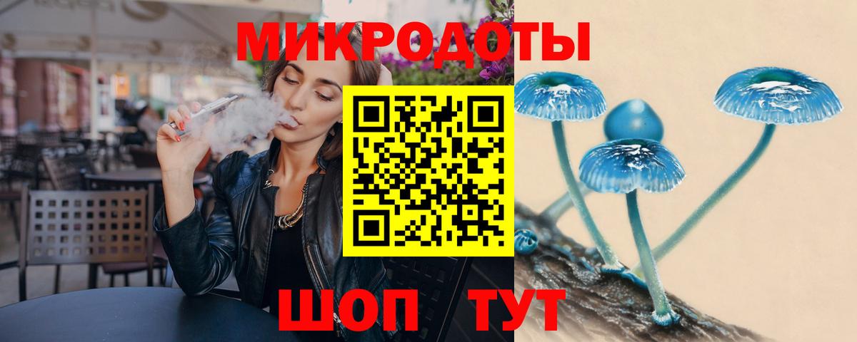 Псилоцибиновые грибы мухоморы  Галлюциногенные грибы прущие грибы  наркота  Вход с VPN  Урюпинск 