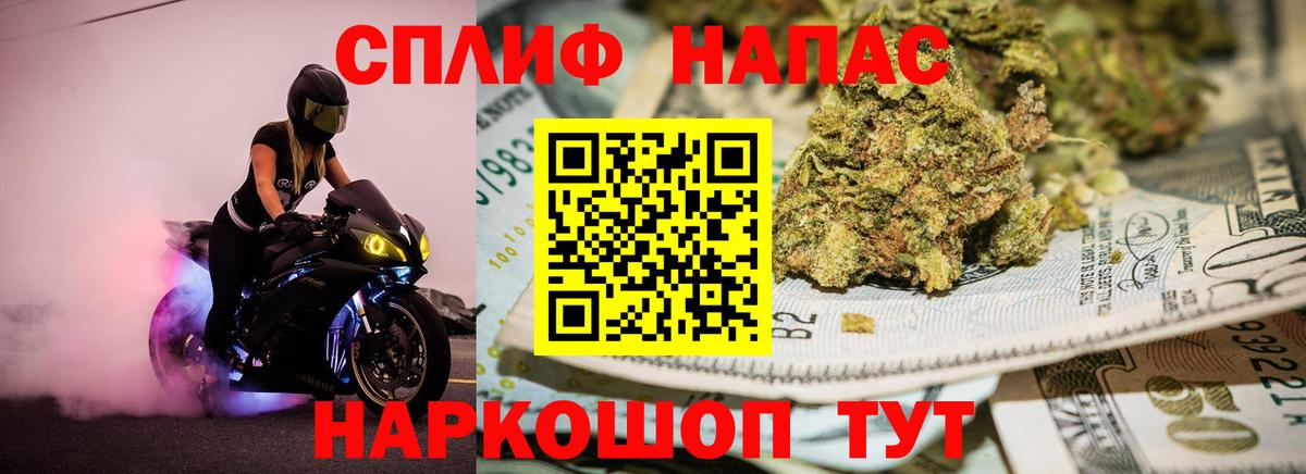 Урюпинск  Канабис планчик  Вход с VPN  Каннабис марихуана 